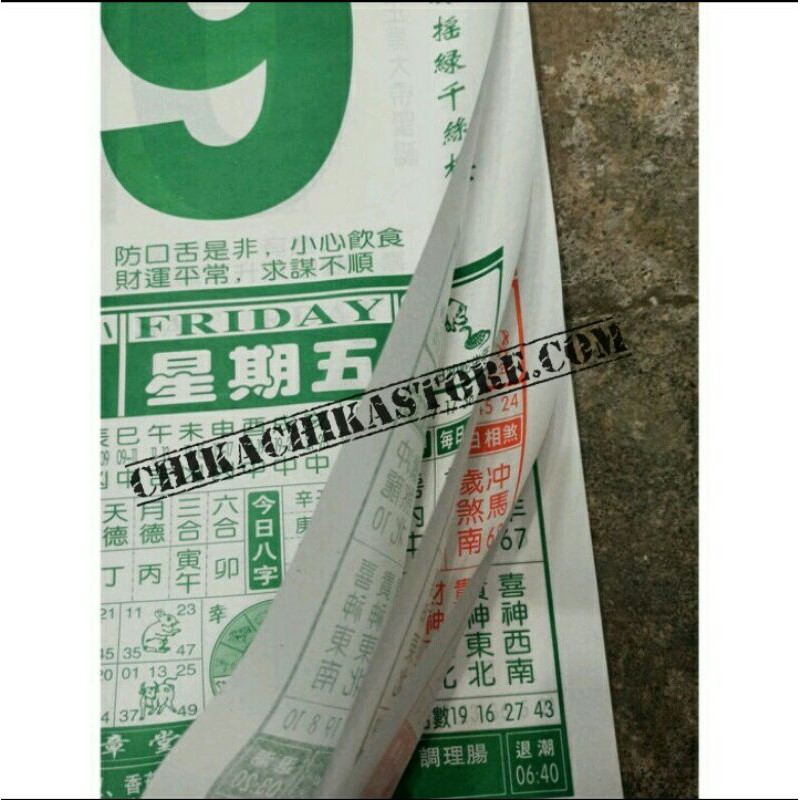 

kalender harian kalender sobek 2022 tanggalan rrt mandarin hongkong cina kecil