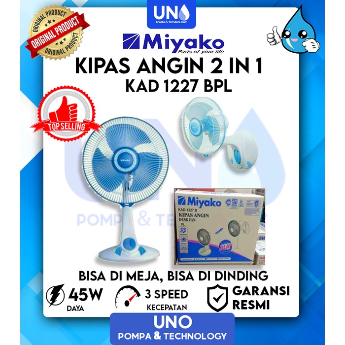 Miyako Kipas Angin Meja Desk Fan 12 inch KAD 1227 / KAD1227 / KAD-1227 B PL