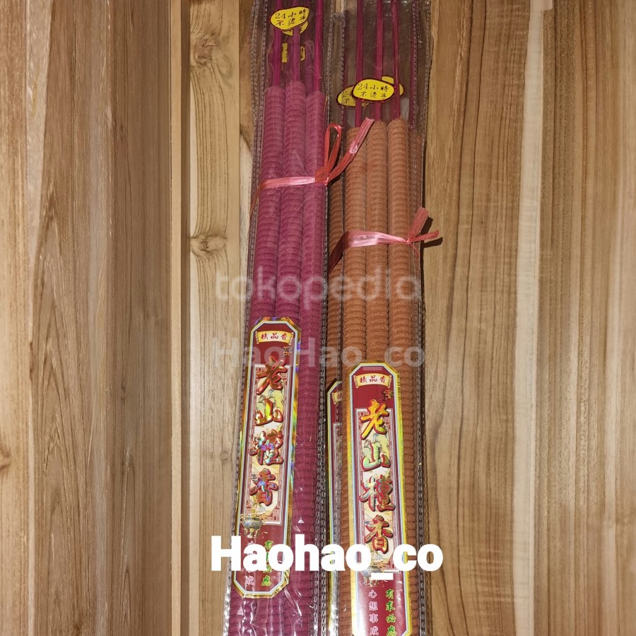 Hio / Dupa 3 Batang 24 Jam Besar Wangi Cendana Laoshan Panjang 80 CM - Cokelat