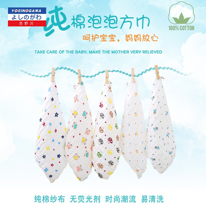 SAPUTANGAN BAYI KATUN KASA 6 lapis Motif /waslap bayi persegi kasa