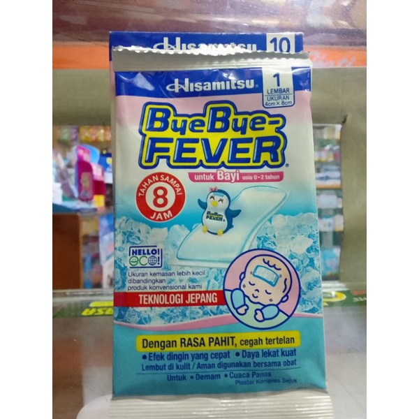 BYEBYE FEVER BABY