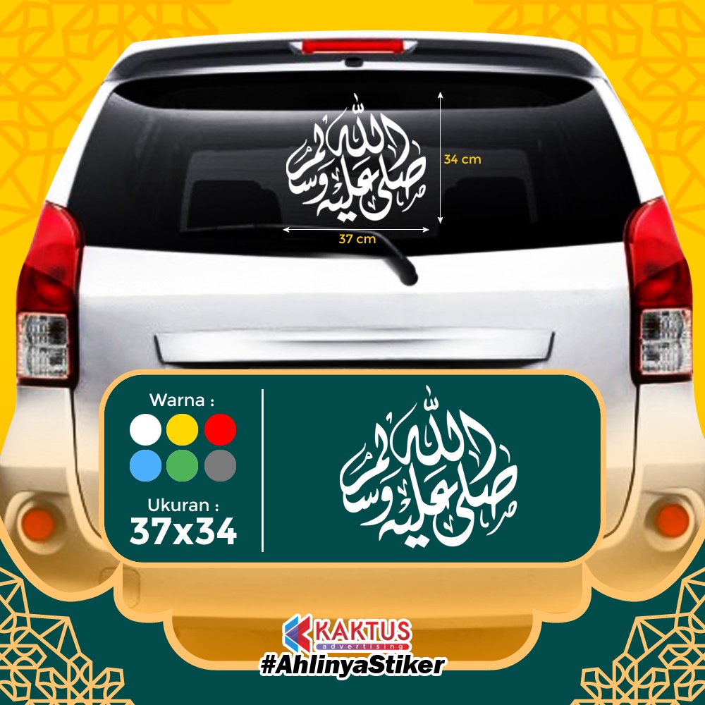 Stiker Kaligrafi Mobil Shalawat 4