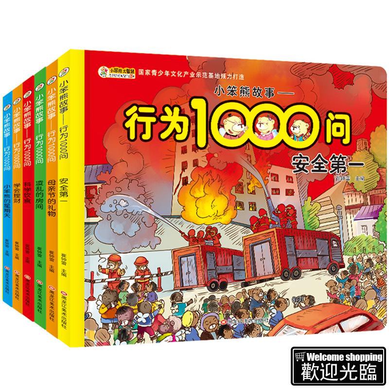Terkeren 30 Gambar Kartun Anak Belajar Ngaji Gambar Kartun Terkeren 30 Gambar Kartun Anak Belajar Ngaji Gambar Kartun