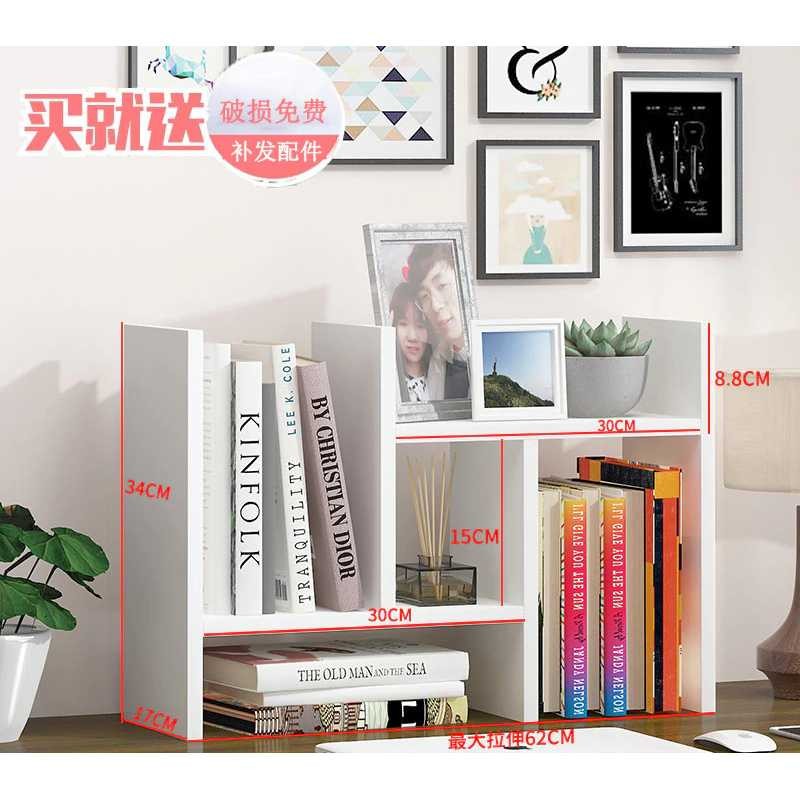 FatihShop Veneer DIY Rak Meja Buku Bookshelf - ZWJ4004