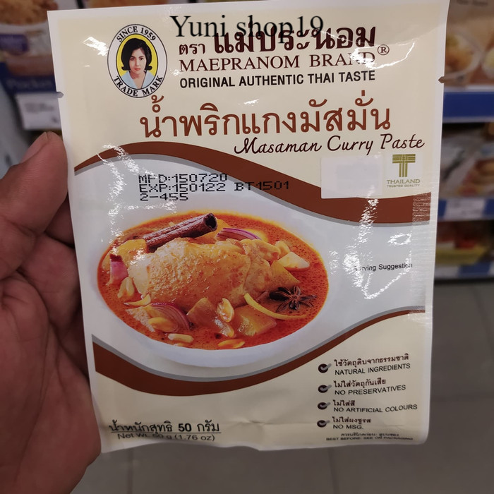 

mae pranom masaman curry paste 50gr