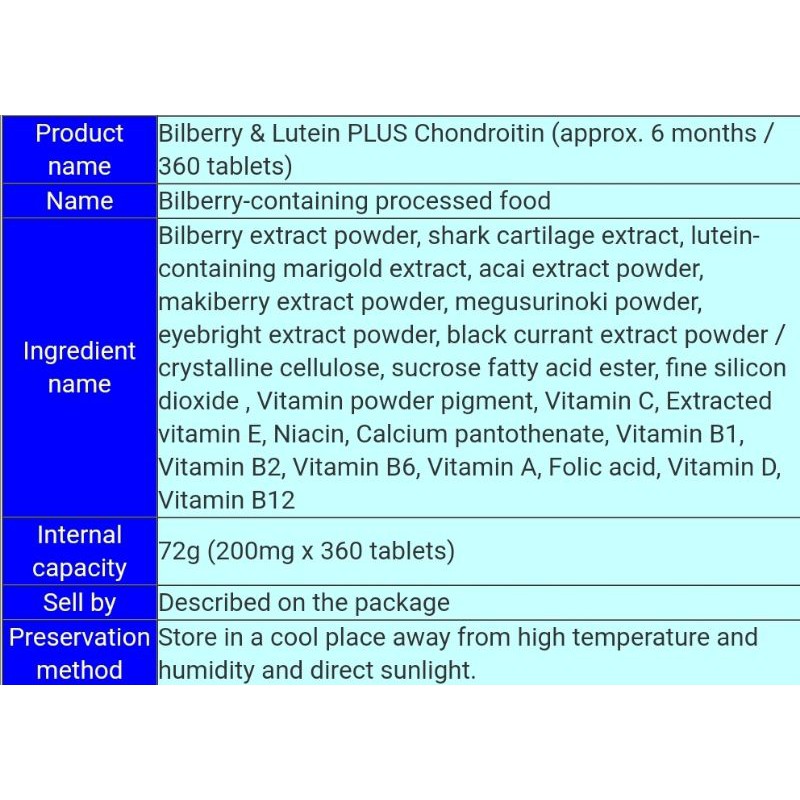 Bilberry Lutein PLUS Chondroitin 360 Grains