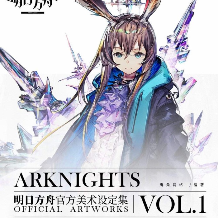 Arknights Official Artworks Artbook Vol 1 - Dp 30