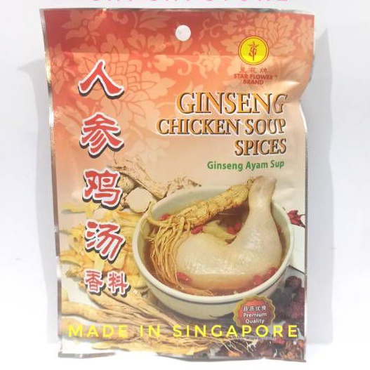 

Soup Sup Ginseng Ayam / Ginseng Chicken Soup Spices Premium 48g
