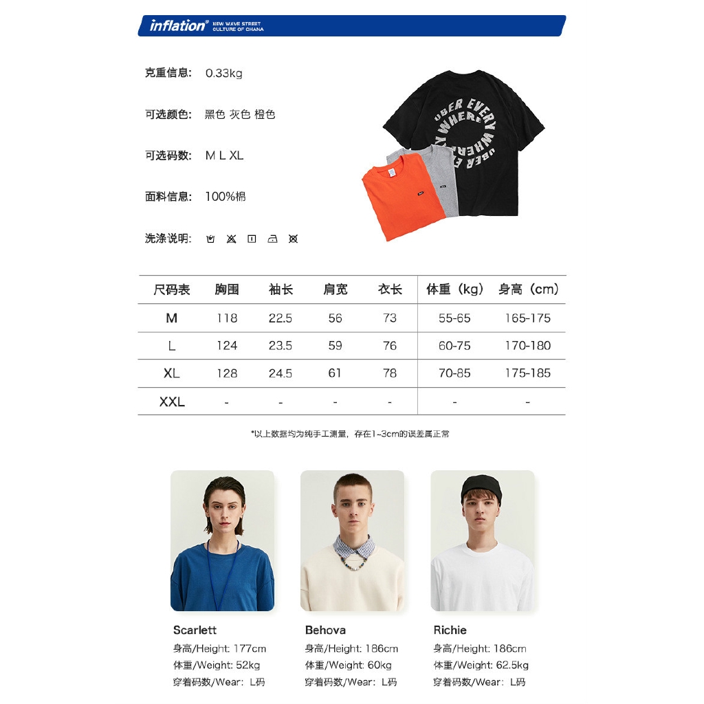 Inf Kaos T Shirt Lengan Pendek Musim Semi Panas Motif Tekstur Bor Untuk Pria Shopee Indonesia