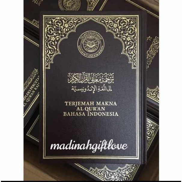 

Mushaf AlQur'an Terjemah Asli Percetakan Malik Fahd Saudi