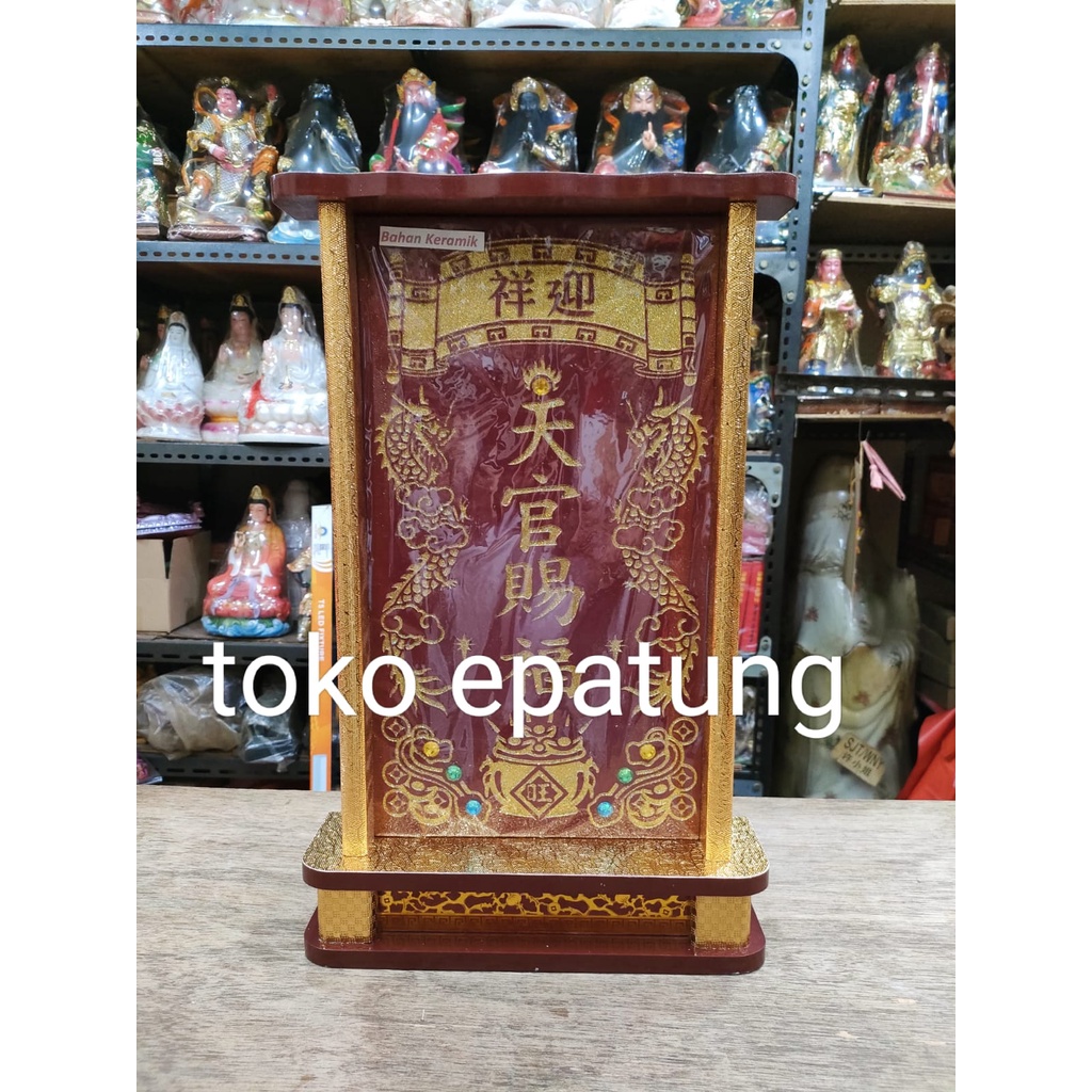 

papan tien / thi kong / tikong / kaisar langit 48 x 30 cm