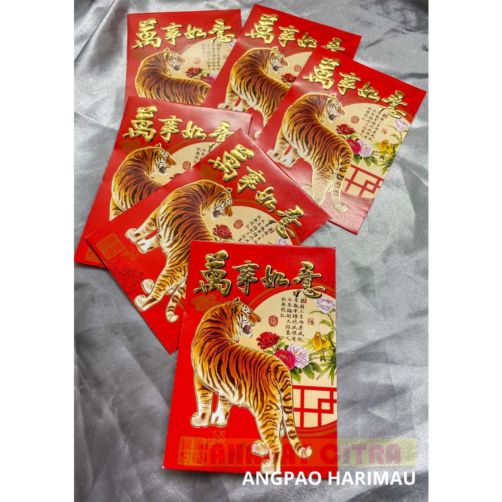 

ANGPAO KARAKTER PENDEK HARIMAU 红包（老虎头）