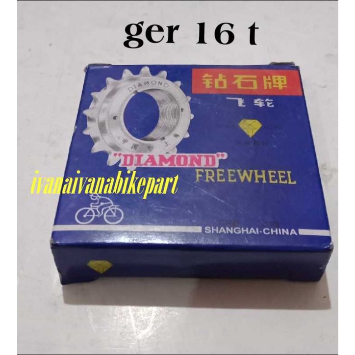 GER FREWHEEL UK 16 T DIAMOND