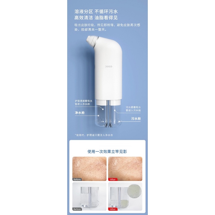63 DOCO BH003 - Ultra-Micro Bubble Pore Vacuum Cleansing Instrument