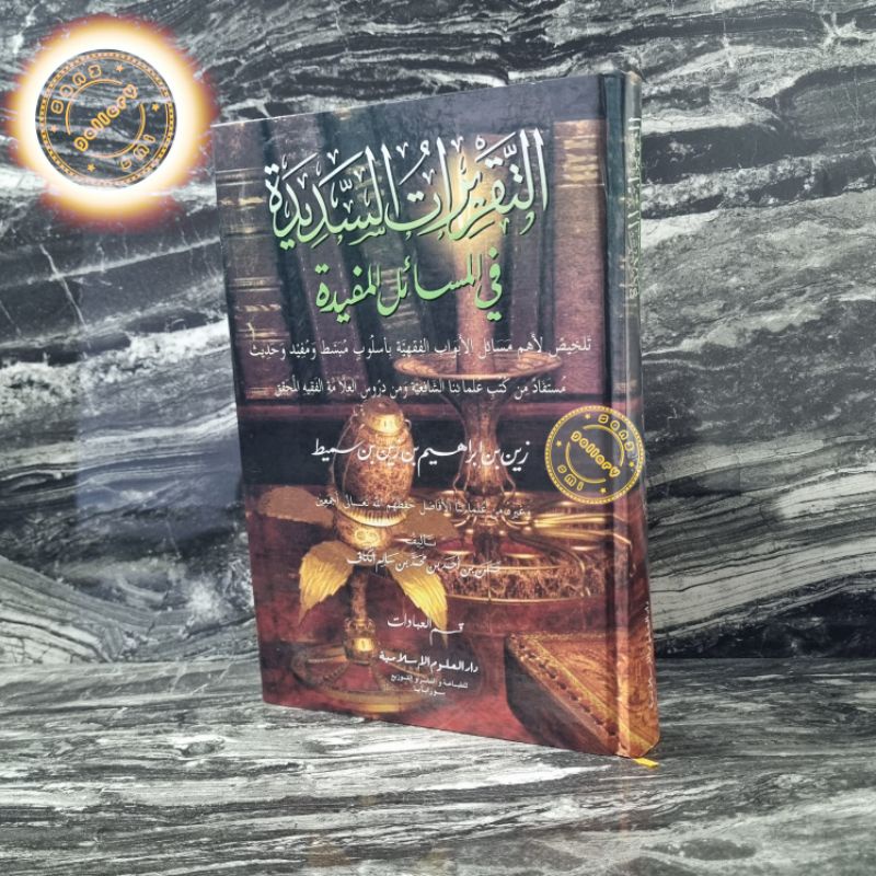 Kitab Taqrirotus Sadidah