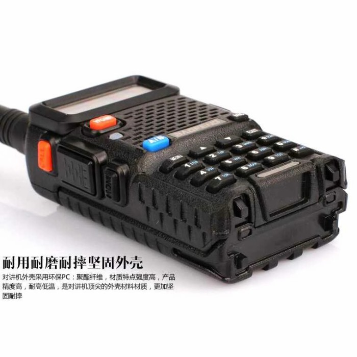 Taffware Walkie Talkie Dual Band 5W 128CH UHF+VHF - BF-UV-5R