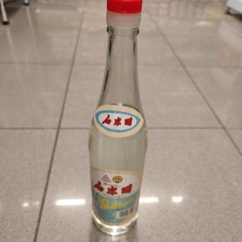 

narcicus rice vinegar