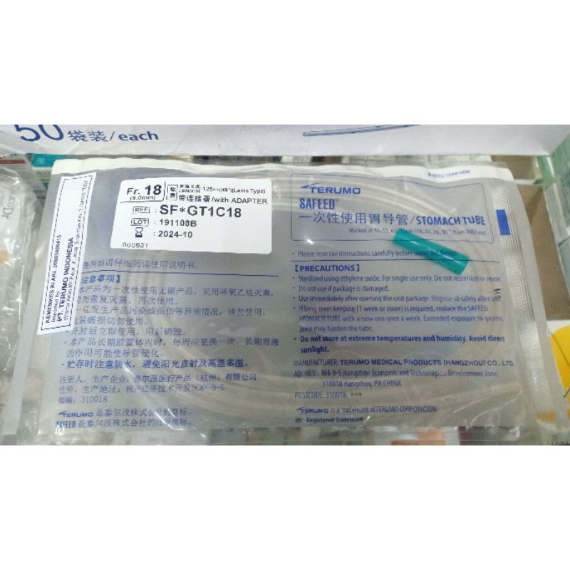 Ngt Terumo 16Fr 125cm