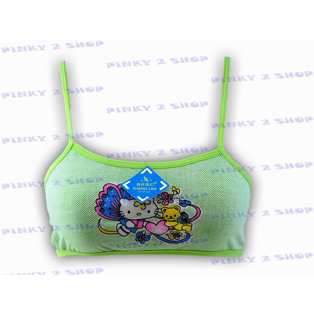 MINISET KATUN ANAK MOTIF TALI KECIL