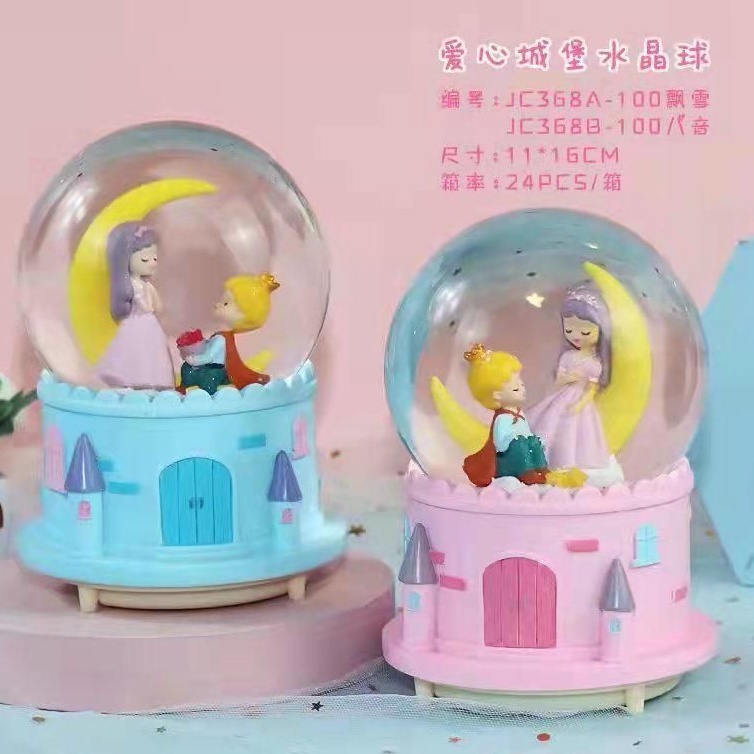 KOTAK MUSIK/SNOW BALL MUSIK/BOLA AIR MUSIK