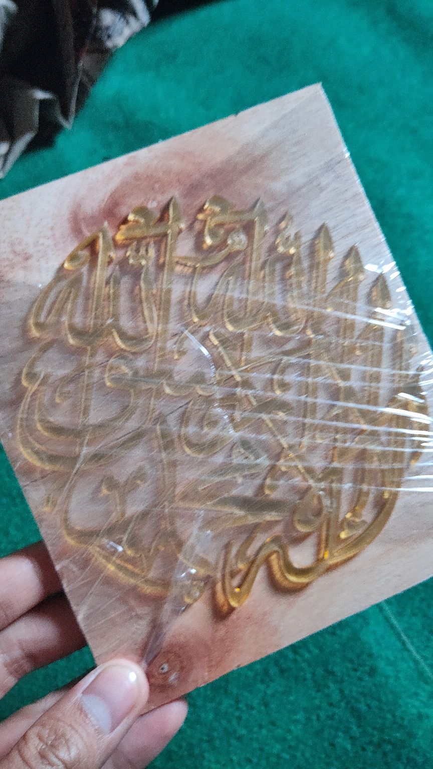 Lafadz Tauhid Bulat Ready Stok