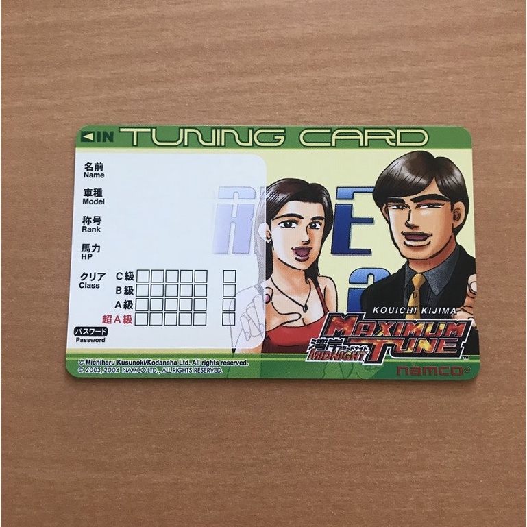 Kartu Midnight Maximum Tune Tuning Card Kosongan Kouichi Kijima (Harga/Pcs)