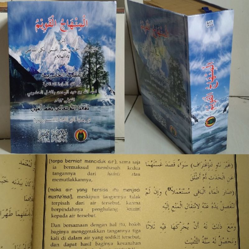 TERJEMAH MINHAJUL QOWIM pustaka mampir