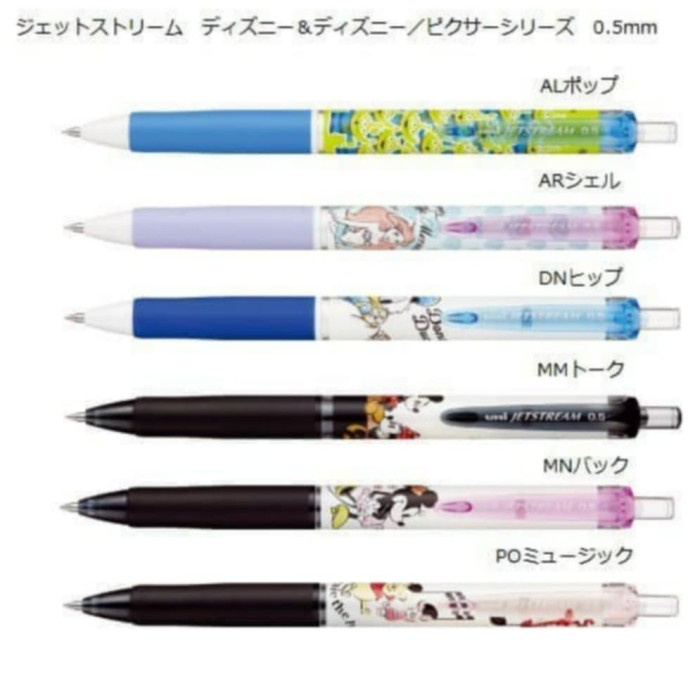

NEW Uni Jetstream Disney Ballpoint Pen 0.5 mm - Aliens