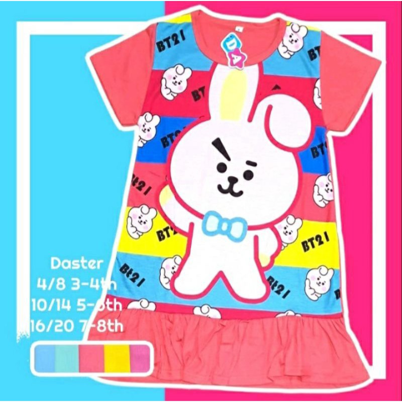 DASTER DEDINA ANAK / DASTER PRINTING