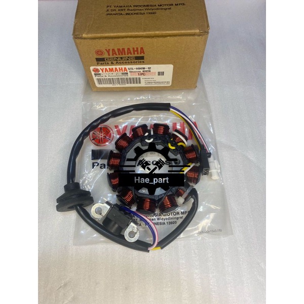 Spull Mio spul spool Mio soul