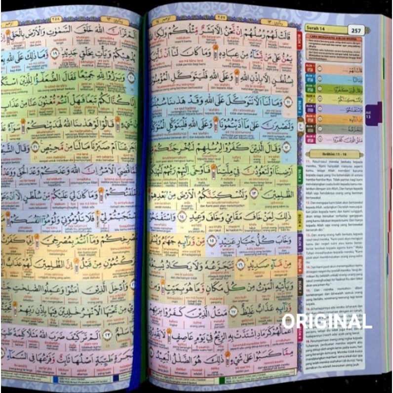 Alquran Hafazan A5 8 Blok Perkata Latin/Alquran Hafalan