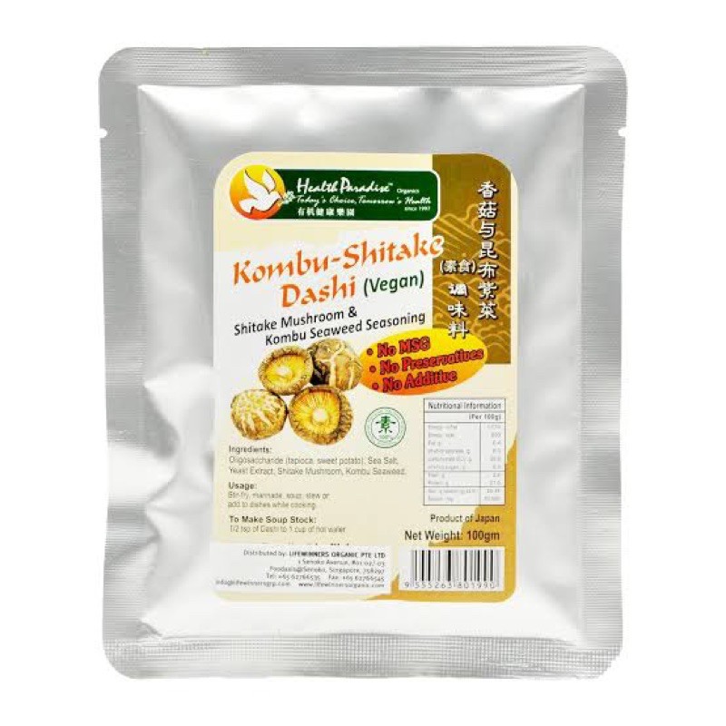 Health Paradise Kombu-Shitake Dashi Mushroom Seaweed Seasoning 100gm Vegan