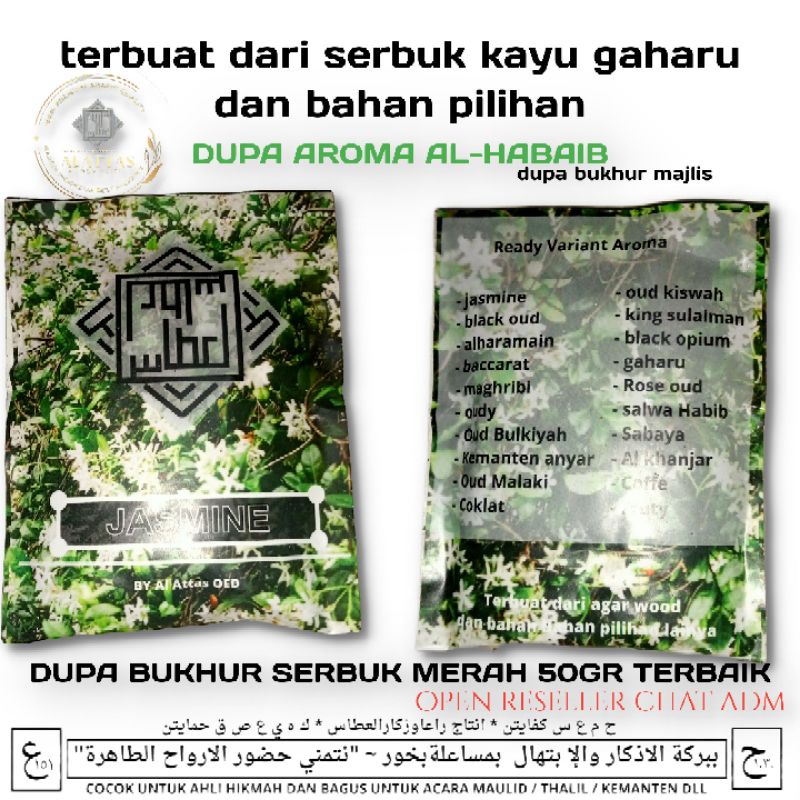 HABIBstore ⭐⭐⭐⭐⭐ satu paket dupa bukhur bakhor serbuk santri sachet mulukiyah