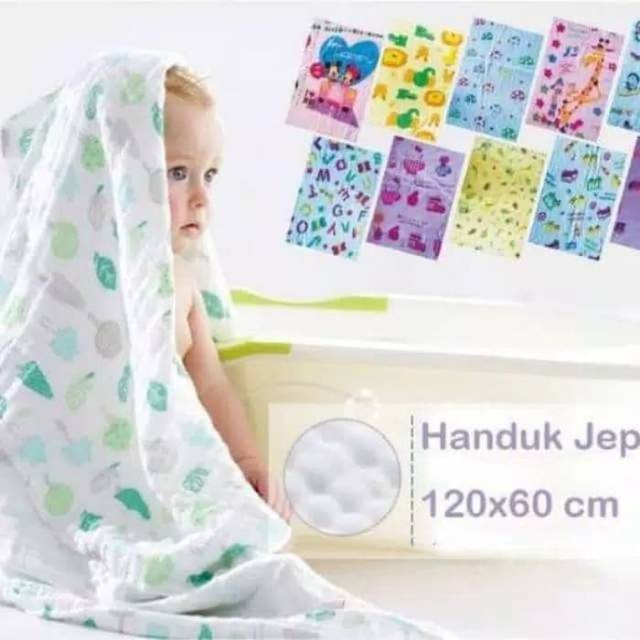 Handuk katun Jepang bayi 60x120cm