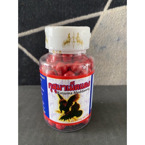 KAMLANG KUSUMA MEDAENG 200tablet