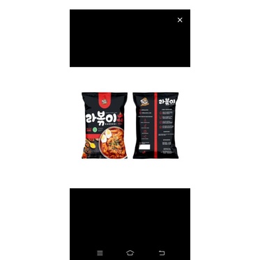 

asiiiappp tteokbokki