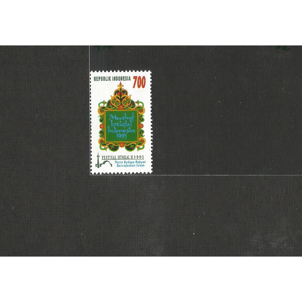 

Prangko Perangko Indonesia Festival Istiqlal II 1995 I-478
