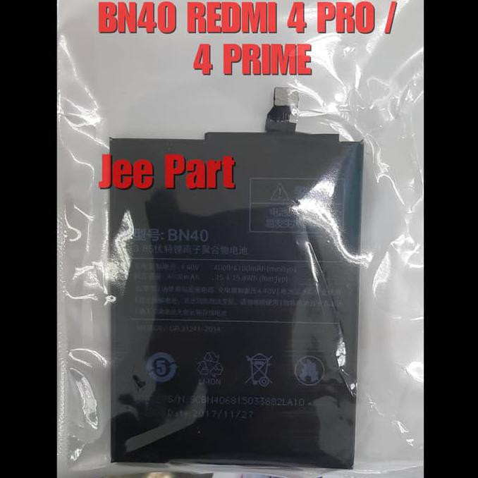 BATRE BATERAI BATTERY BN40 REDMI 4 PRO REDMI 4 PRIME