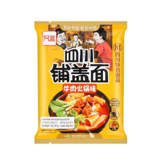 

*****] AKUAN BROAD BEEF HOT POT NOODLE 120 G