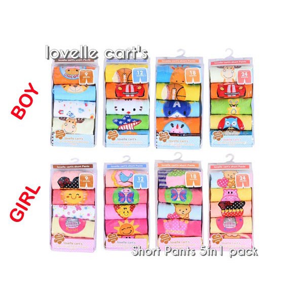Short Pant 5in1 Lovelle Carts - 1327.28