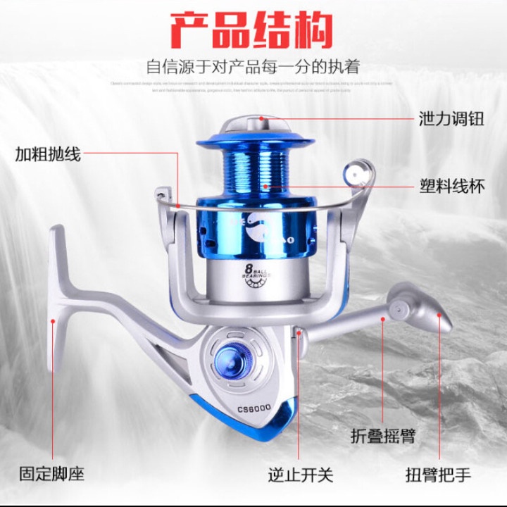 Debao Reel Pancing CS4000 8ball Bearing