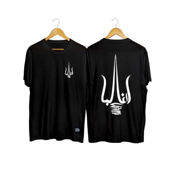 Kaos distro ipsnu pagar nusa desain arab simpel terbaru