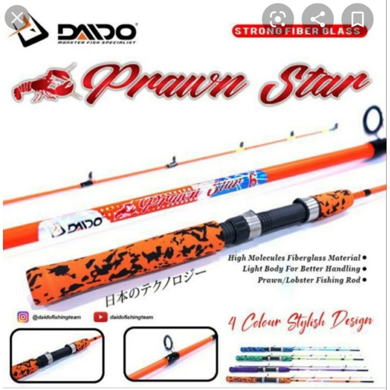 joran pancing udang daido prawn star / krill  ukuran 110 120 135 150