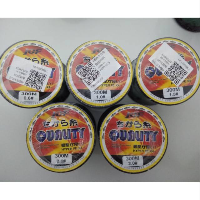 TALI PANCING PE MULTIFILAMENT X4 JOF 300M
