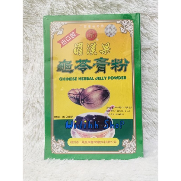 Guilinggao Powder / Chinese Herbal Grass Jelly Powder Gui Ling Gao Cincau 100G / Luo Han Guo Guilinggao Chinese Herbal Jelly Powder Cincau 100 Gram / Luo Han Kuo / Gui Ling Gao