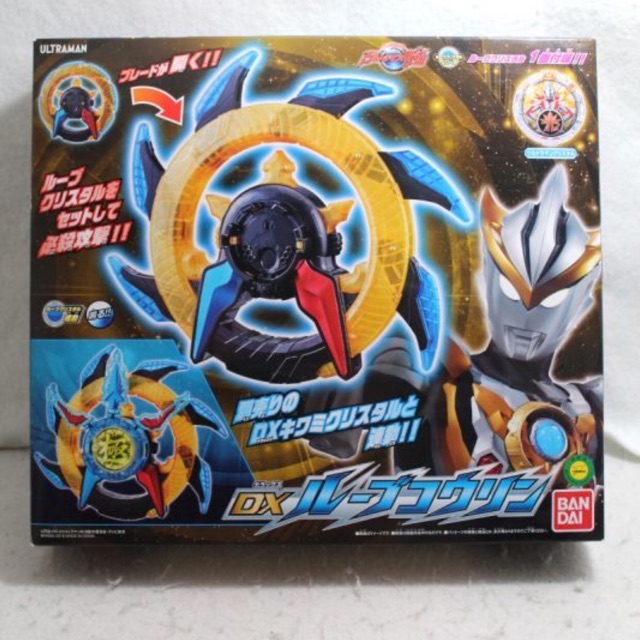Dx Ultraman R/B Rosso Blue Final Changer Bandai