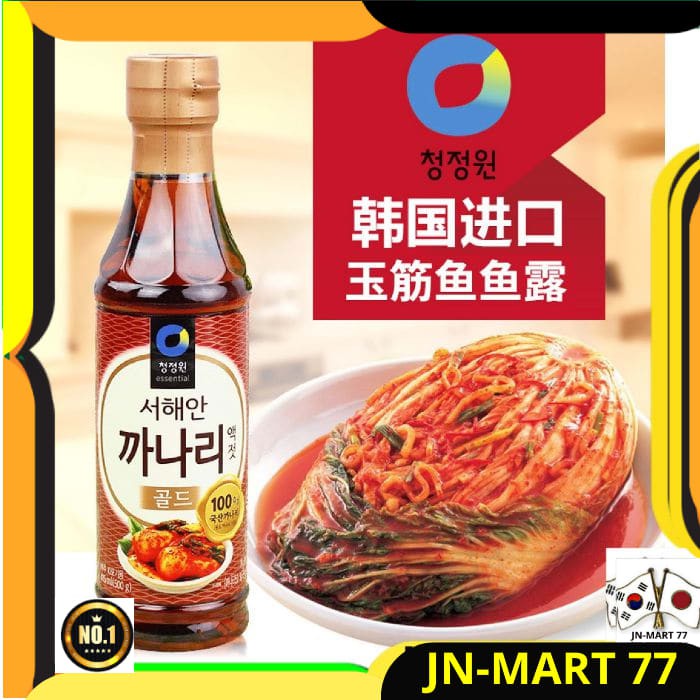 

KOREAN FOOD/BUMBU KOREA DAESANG ANCHOVY SAUCE U/ KIMCHI-KECAP TERI ORI