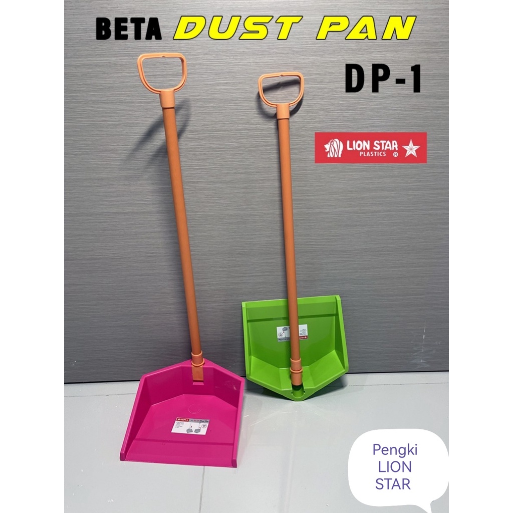 Pengki LION STAR DP -1 Beta Dust Pan