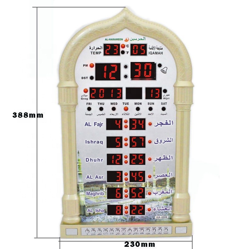 Jam Dinding Digital Masjid Otomatis Adzan Dan Iqomah [ Sudah Termasuk Remote ]