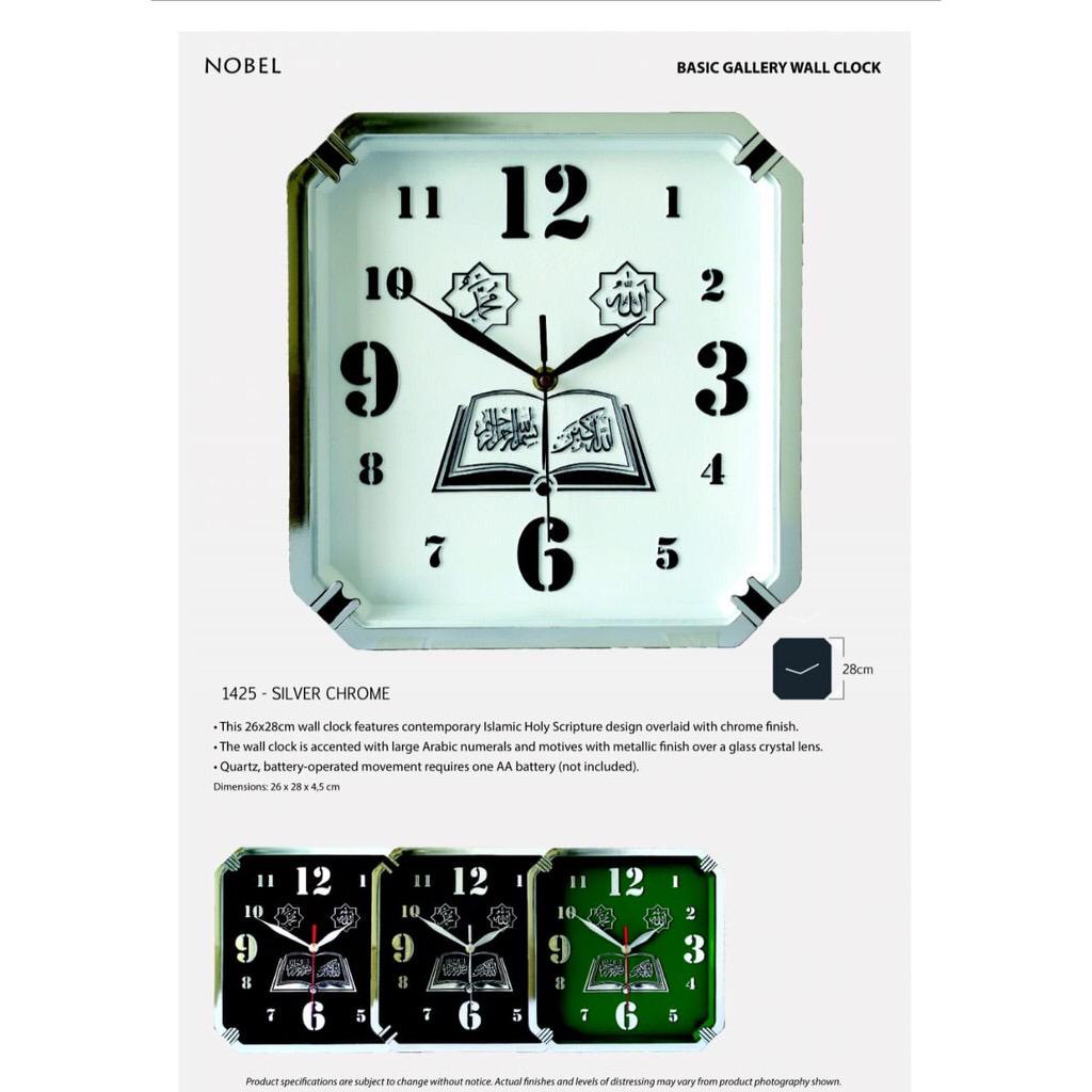 Jam dinding Kotak nobel 1425 arab/kaligrafi angka timbul